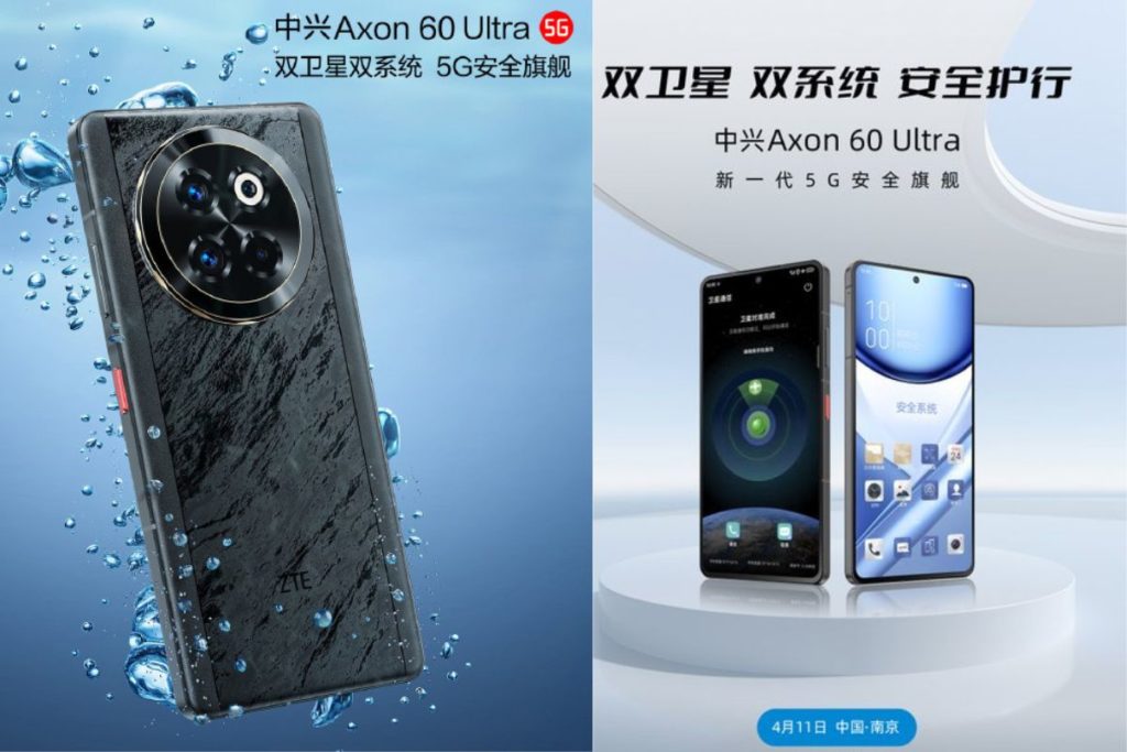 ZTE Axon 60 Ultra: design